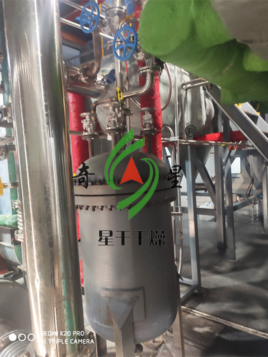 全氟磺酸樹脂閉路氮氣循環(huán)離心噴霧干燥系統(tǒng)